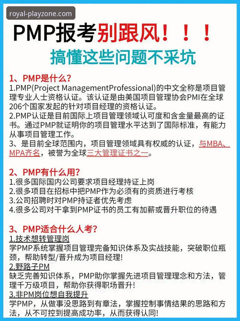 皇冠国际到底怎么样？新手用户最关心的6个问题全解答